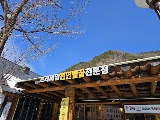 다향설악 사진