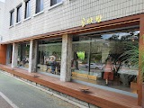 공다방 사진