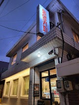 동영 사진