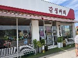 감성커피 사진