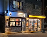 그래 사진