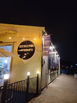 므므흐스부엉이버거 사진