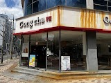 공차통영무전점 사진