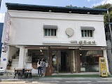CAFE쉼표하나 사진