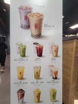 공차홈플러스 사진