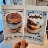 카페후추 사진