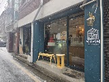 작은카페 사진