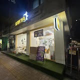 요거트가족 경희대점 사진