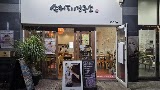 손커피연구소 사진