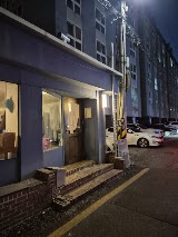 열음 사진
