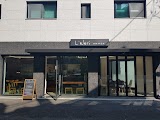 라브리 사진
