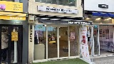 매머드 익스프레스 종로3가점 사진