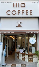 하이오커피 다산중앙점 사진