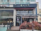 흙과나무 사진