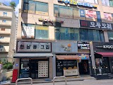 초심스터디카페일산 사진