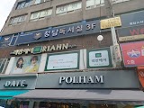 청담스터디카페김량장점 사진