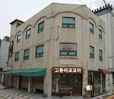고등어코코아 사진