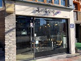통의동단팥 사진