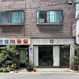 평형 사진