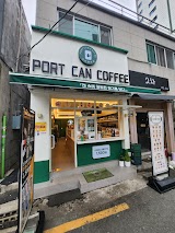 포트캔커피 부산서면점 사진
