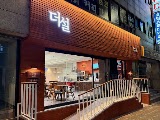 더설 공릉직영점 사진