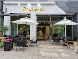 참새커피 사진