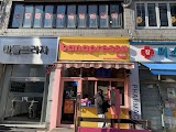바나프레소 중계은행사거리점 사진