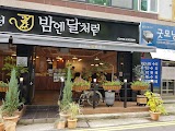 낮엔해처럼밤엔달처럼 사진