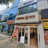 커피볶는작가 사진