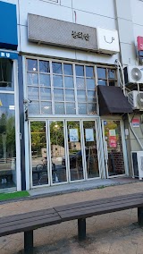 봉화산커피 사진