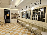 트로스트 사진