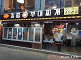 커피모렌 사진